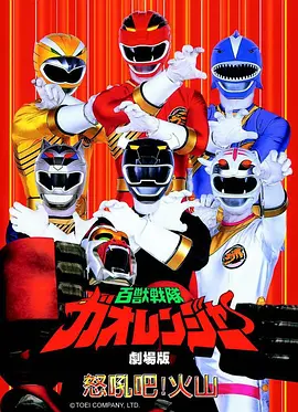 51漫画悬疑奇幻动画雾隐事务所封面