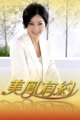 51漫画恋爱短剧十分钟恋人封面